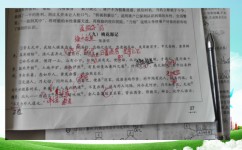 高中二模后语文如何学(文言文必备秘诀！90分破解120分，张老师亲授高效方法！)