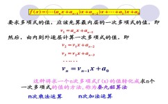 数学算法怎么学("绝招揭秘：四法一招，孩子计算能力瞬间提升至满分！")