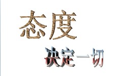 如何让二年级端正学习态度(《神奇妈妈教你：咸鱼变默写高手，绝招揭秘！》)