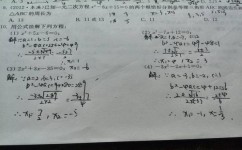 初中数学哪个题好做点(绝妙构造！8%正确率谜题秒解，角C度数曝光惊人！)