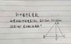 小学数学不好初中怎么学(小学数学不好，到初中也能逆袭？揭秘成功学习法！)