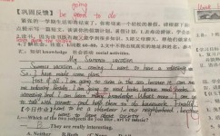 中考英语如何提问问题(一分钟学会英语考试难点，轻松点亮你的爱心！)