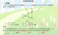 初中数学附加题怎么学(高效解析人大附中附加题，轻松求解整数AB的秘诀曝光！)