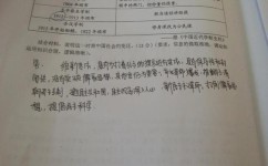 高中历史怎么涨分(历史学霸揭秘：零基础也能轻松高分的学习方法)