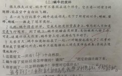 阅读中怎么提高语文素养(大语文革命，小黄车新书解密高考秘籍！)