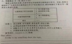中考英语怎么用英文提问题(揭秘英语将来时态，秒懂选择will和be going to的技巧！)