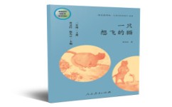 学语文如何打底子(刘老师创新教法，让孩子语文自信飙升！)