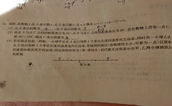 初中数学哪个题好做点(揭秘中考必刷题，惊人算法轻松解决A乘B的最大值！)