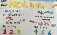 初中生数学寒假怎么学习(数学提分绝招！三套试卷，轻松突破70分！)
