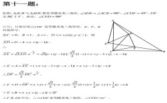 如何做数学难题初中(初中高中生都哭了，悬念解开后答案竟然是这样的！)