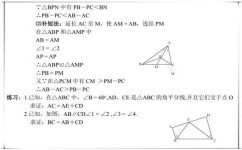 初中数学怎么加辅助线(中考数学绝密技巧，轻松掌握高分秘籍！)
