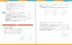 怎么培养初中物理化学兴趣(揭秘：13岁前看漫画科学，让孩子数理化不再差！)