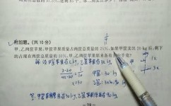 初中数学附加题怎么学(绝密数学技巧揭秘：解开考试高难度附加题，答案惊人！)