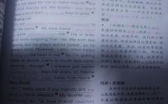 八年级英语学习方法都有哪些(神奇方法！初中生英语成绩飙升，30天突破1600分！)