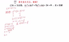初中数学求x等于多少(中考易错题揭秘：X的X次等于X，答案竟如此简单！)