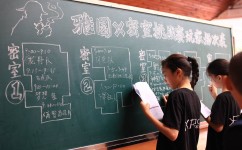 初中逻辑数学有哪些(中考必备技巧：胡不归教你速度最快路线)