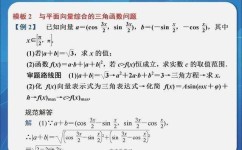 清华学霸数学题目怎么样(清华学霸揭秘秒解数学难题，惊人思维方法大揭秘！)