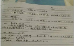 如何学语文初中作文题目(一招妙计，中考作文如虎添翼，全文揭秘！)