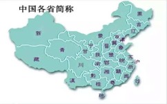 地理地图怎么记高中知识(绝妙口诀揭示七大洲边界！)