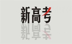 高考过后会带动哪些行业发展(揭秘高薪热门专业，年薪百万轻松拿！)