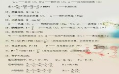 什么年份初中开始学物理(初中物理：成功升学的关键路径，要早学还是晚学？)