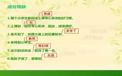 初中语文改病句怎么提高