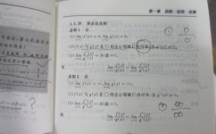 初中数学奥秘是什么(惊人数学秘诀揭晓：根号三与根号二的立方竟然如此神奇！)