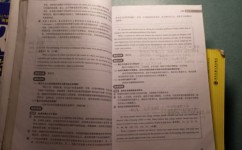 英语初中推荐读物有哪些(新版初中英语教材完美匹配新课标，学霸必备，高考利器！)