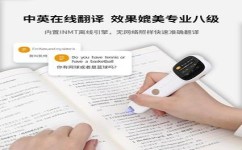 初中生英语单词用什么词典(学英语必备！选择合适词典，事半功倍！)