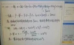 中考英语要写什么字体(中考状元必用的秘密武器！衡水体英语字体一试成名！)