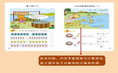 幼小衔接学识字怎么学(零家长参与，三岁儿童自学识字，一个月认200字！)