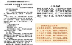 停课不停学在家怎么学语文(斗神大语文：牛顿专心煮蛋，结果竟然炼金成功！)