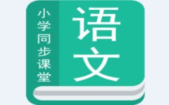 为什么学语文用app(刘老师教你，孩子语文成绩飙升的三大秘诀！)