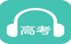 练习高考英语听力选什么(听力新gk同学们怎么练习听力？DOU小助手知识分享)