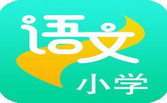什么小学app可以学语文(小学家庭教育拥有这九宫格App笔顺准了拼音稳了生字会了作文素材有了古诗文积累了历史也胸有成竹了错题本齐了阅读有地打卡了作业也专注了)