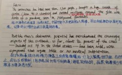 如何回应歧视英语作文初中(初中生绝招，回应英语歧视轻松，展现语言魅力！)