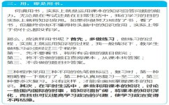 初中政治不好看什么书(初中政治薄弱？这本书瞬间提升政治水平，零基础也能变学霸！)