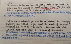 如何回应歧视英语作文初中(初中霸气应对歧视，英语作文教你巧妙还击，绝不示弱)