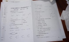 初中什么名的数学卷子好(初中数学必备！名师出品超燃试卷，轻松迎接高分潮籍)