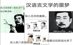 我为什么不喜欢学语文(揭秘真相！为何我对学语文情有独钟？惊人原因曝光)