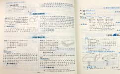 八年级数学点拨怎么样(数学点拨神器！八年级数学突破秘籍，秒变数学大师)