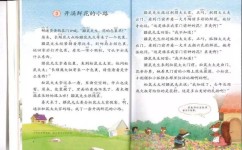 阅读中怎么提高语文素养(语文阅读理解分三步提升海北老师家庭教育知识分享)