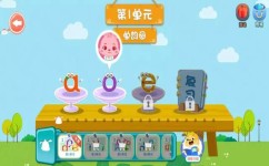 幼小衔接拼音哪个app好(最佳幼小拼音衔接App)