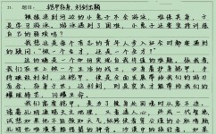 政治怎么背效率高(政治背不过？方法没掌握进来速学学霸秘籍政治背书)