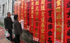 春联有哪些学习方法技巧(掌握春联技巧)