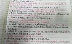 初中语文怎么答(初中语文高分技巧揭秘)