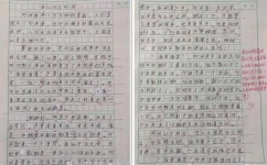 如何学好汉语作文(儿子获得全国作文竞赛一等奖全靠这三招给孩子看的小知识育儿写作作文学习方法抖音青少年)