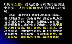 材料作文如何审题立意(如何写好材料作文呢？中考作文初中作文)