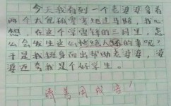 初中如何减压英语作文(初中生必读！减压英语秘籍大公开)