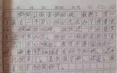 六年级作文如何写(六年级作文妙笔生花)